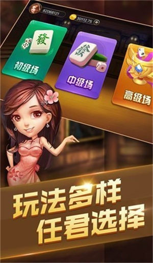 nga電子娛樂官網(wǎng)入口 v6.1.0 0