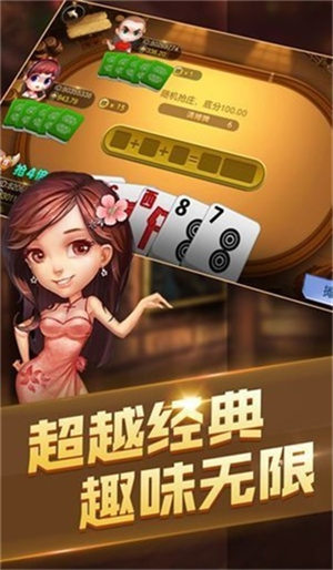 nga電子娛樂官網(wǎng)入口 v6.1.0 2