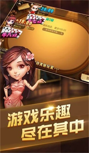 nga電子娛樂官網(wǎng)入口 v6.1.0 1