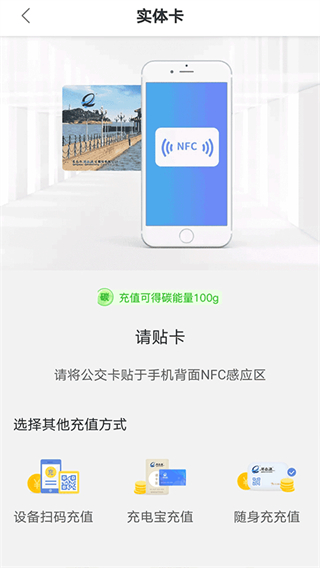 琴島通app v5.8.7 0