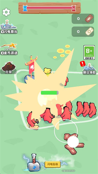 恐龍指揮官游戲 v1.0.0 0