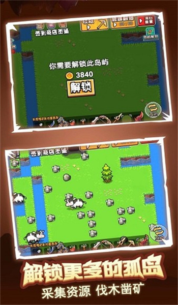 荒島冒險(xiǎn)求生免廣告 v1.12.03 安卓版 2