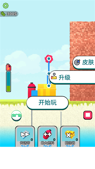 拆墻破碎機(jī) v1.3.57 安卓版 2
