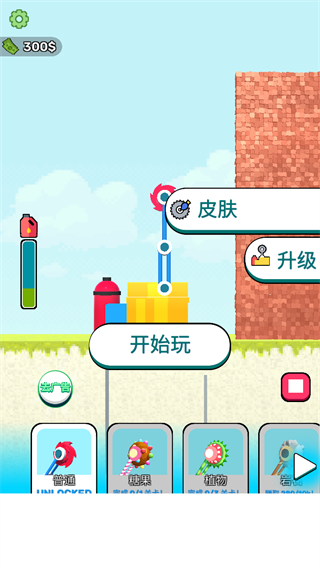 拆墻破碎機(jī) v1.3.57 安卓版 3