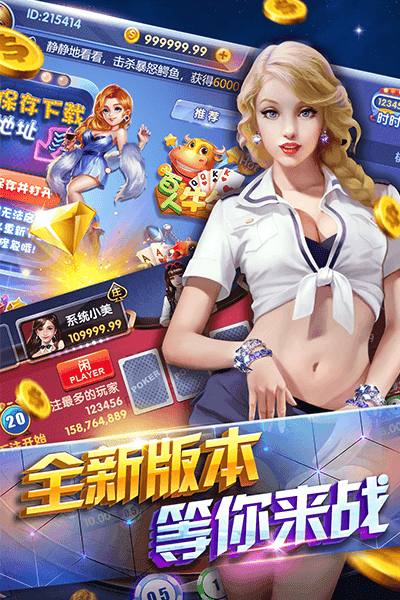ng娛樂(lè)游戲官網(wǎng)入口手機(jī)版 v6.7.3 2