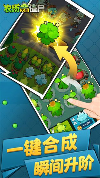 農(nóng)場大戰(zhàn)僵尸無限金幣版 v2.0 安卓版 1