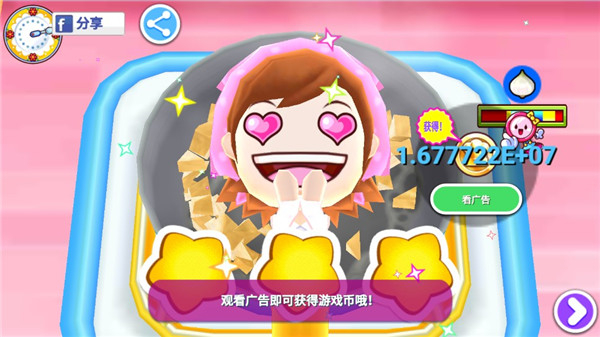 料理媽媽做飯游戲 v1.123.1 0