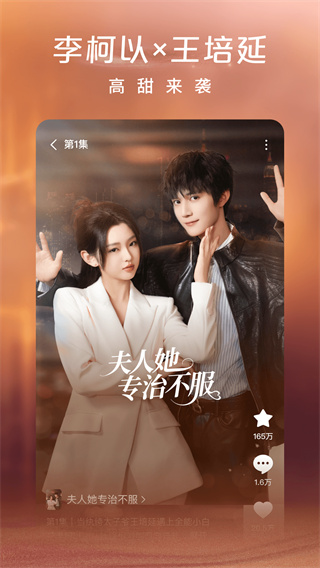 紅果免費閱讀app v6.9.1.32安卓版 2