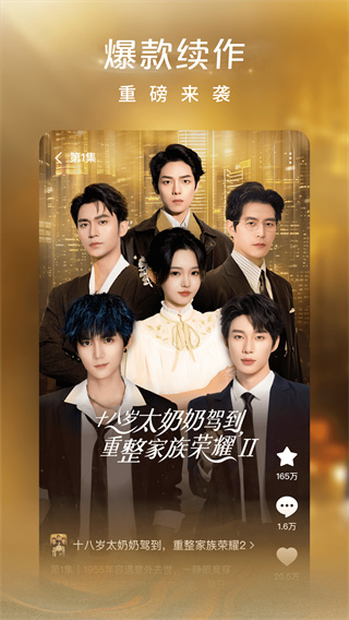 紅果免費閱讀app v6.9.1.32安卓版 0