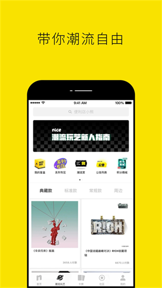 nice球鞋 v5.9.57 1