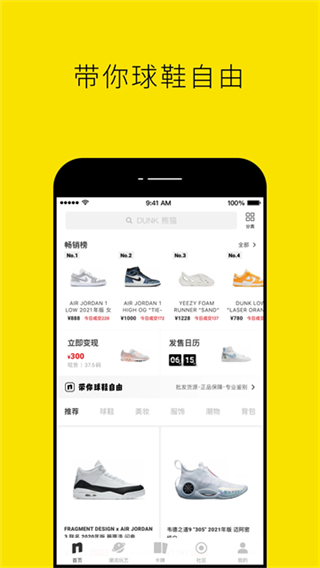 nice球鞋 v5.9.57 0