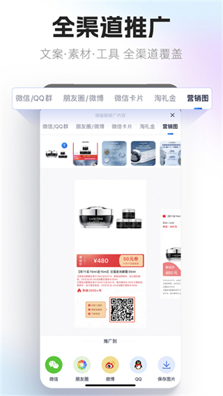 大淘客聯(lián)盟app v4.0.22 0