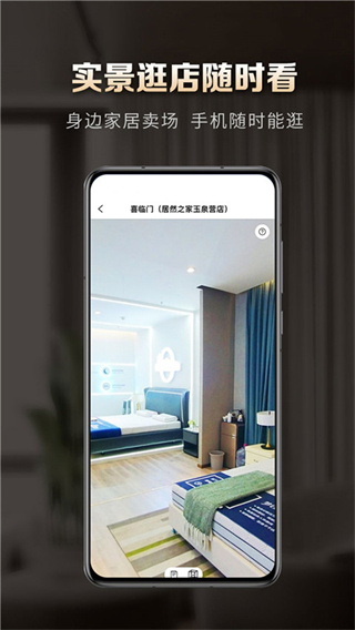 洞窩客戶端 v3.3.3 安卓版 3