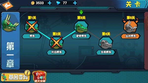 最強(qiáng)變異龜無(wú)限金幣鉆石版 v1.0 2