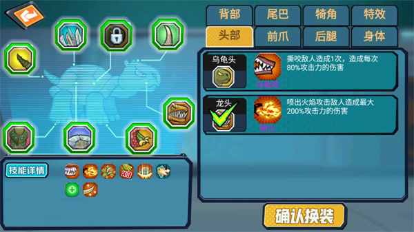 最強(qiáng)變異龜無(wú)限金幣鉆石版 v1.0 0