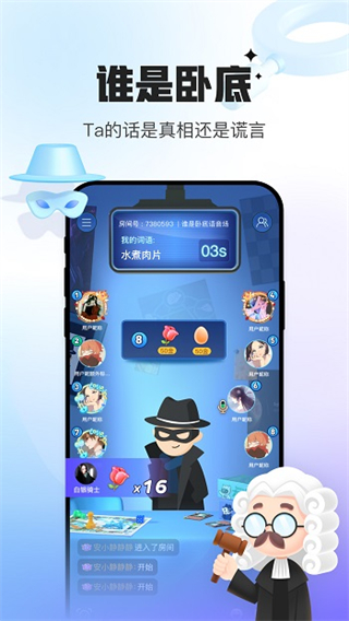 會玩手游app v5.17.87安卓版 0