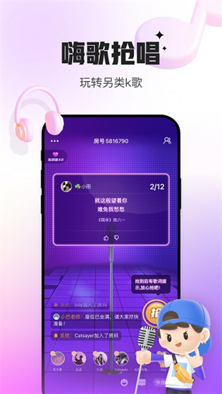 會玩手游app v5.17.87安卓版 4