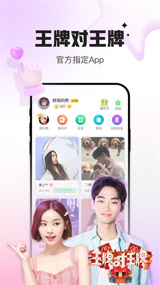 會玩手游app v5.17.87安卓版 3