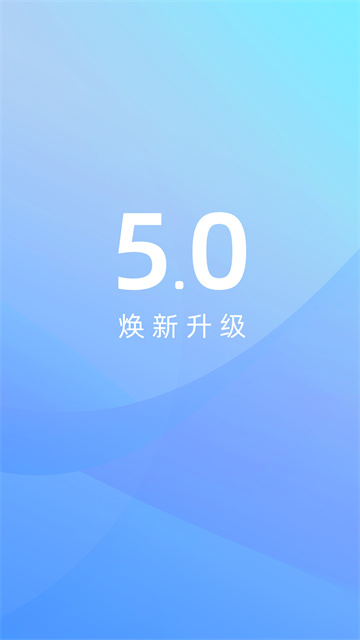 江鈴智行 v6.7.2 0