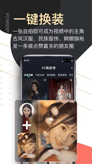 愛(ài)提詞提詞器app v6.1.4 安卓版 0