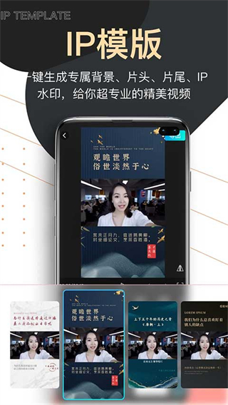 愛(ài)提詞提詞器app v6.1.4 安卓版 2