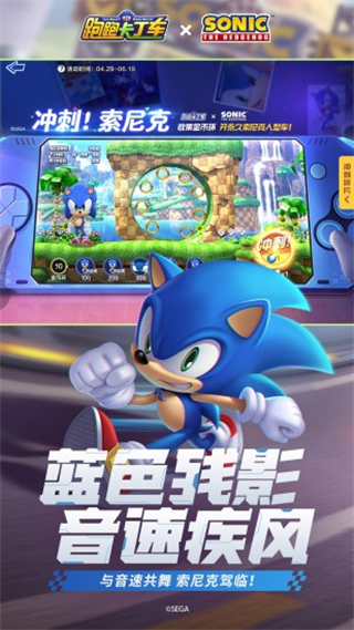 跑跑卡丁車手游 v1.40.2 安卓版 0