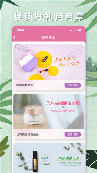 多特瑞手機app v4.10.39 官方安卓版 0