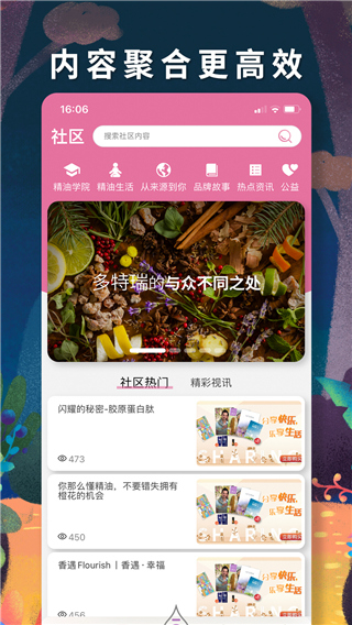 多特瑞手機app v4.10.39 官方安卓版 2