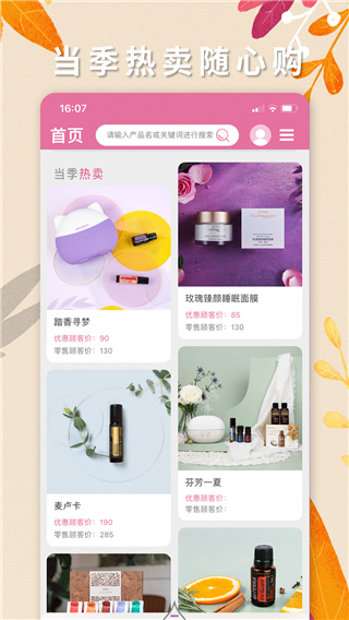 多特瑞手機app v4.10.39 官方安卓版 1