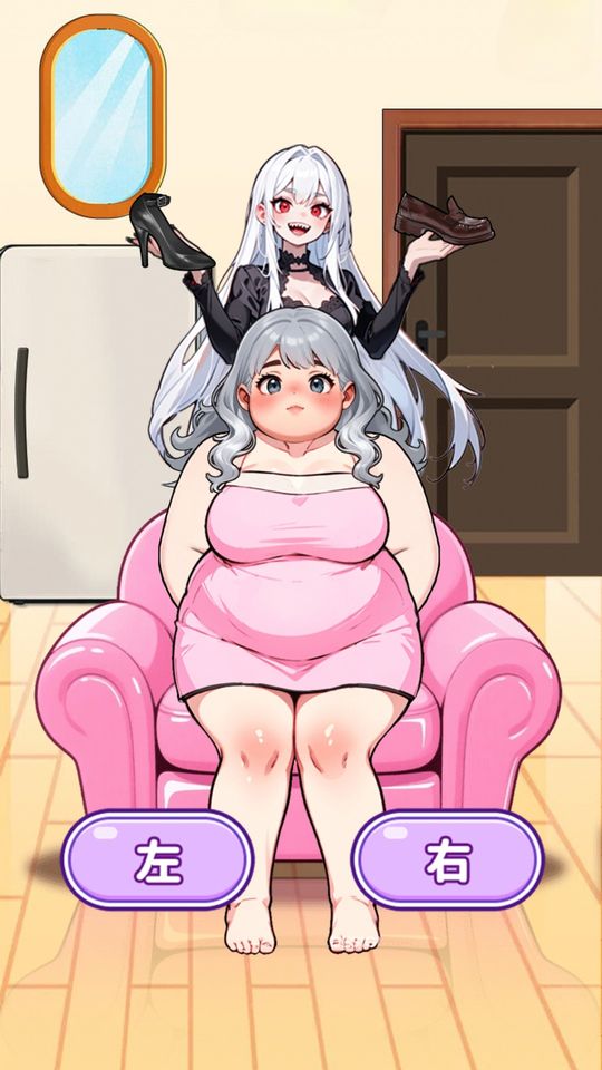 幫女生選穿搭 v1.0 0