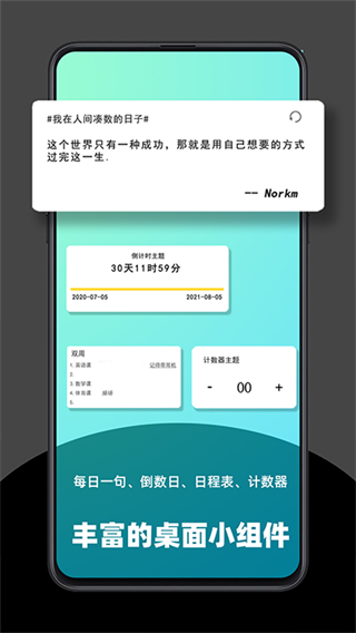 極序工具箱 v2.1.4 安卓版 3