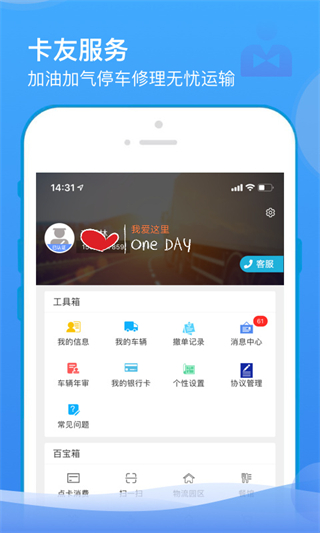 山東物泊app v2.3.5 2