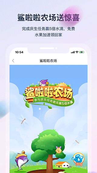 聚鯊商城環(huán)球購物 v8.2.0 安卓版 3