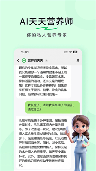 豆果美食精選菜譜app v8.2.16.2 1