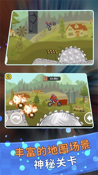 登山極限摩托狂飆無廣告 v2.2.4 安卓版 2