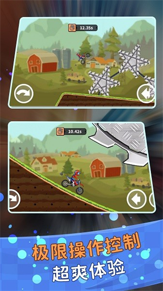 登山極限摩托狂飆無廣告 v2.2.4 安卓版 0