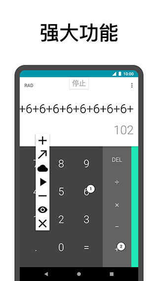 點(diǎn)擊助手軟件2