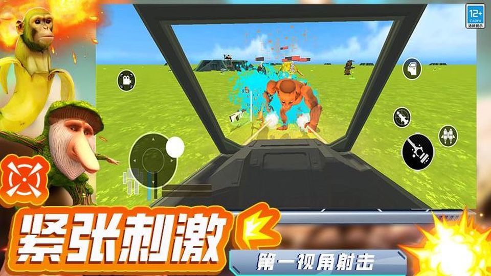 最后的槍戰(zhàn)游戲 v2.250917.170 2