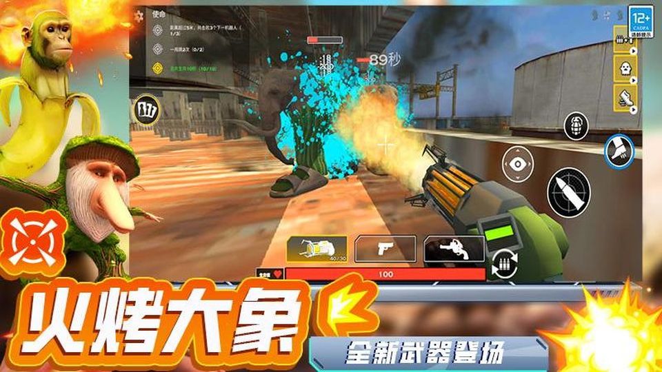 最后的槍戰(zhàn)游戲 v2.250917.170 1
