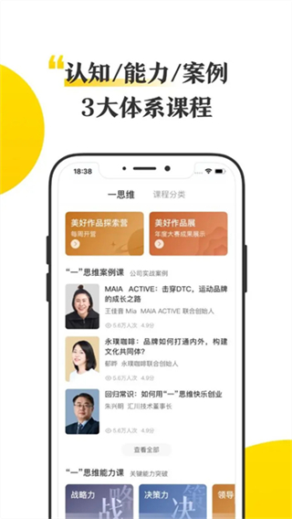 混沌大學 v9.0.0 0