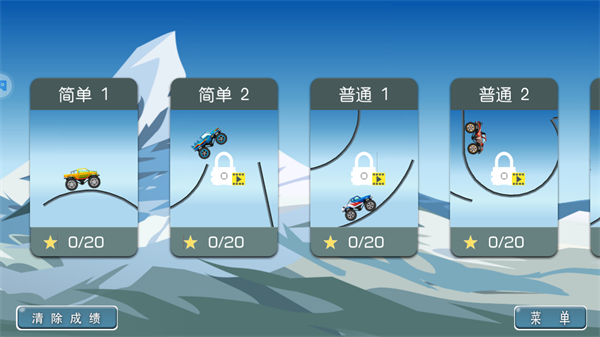 特技大腳車游戲 v5.82.1 安卓版 2