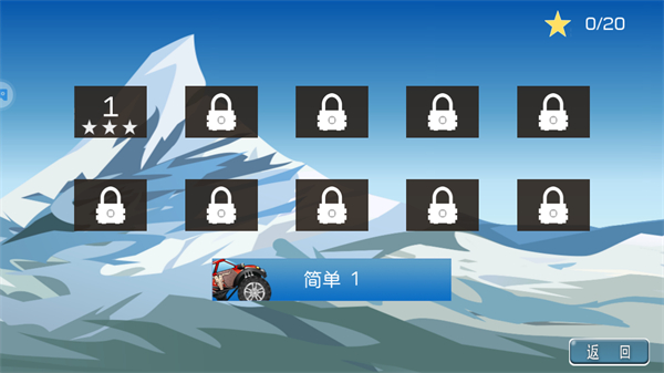 特技大腳車游戲 v5.82.1 安卓版 1