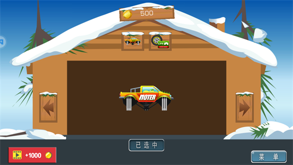 特技大腳車游戲 v5.82.1 安卓版 3