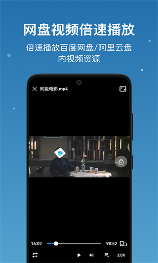 流舟文件管家(BD File Manager) v1.8.1安卓版 3