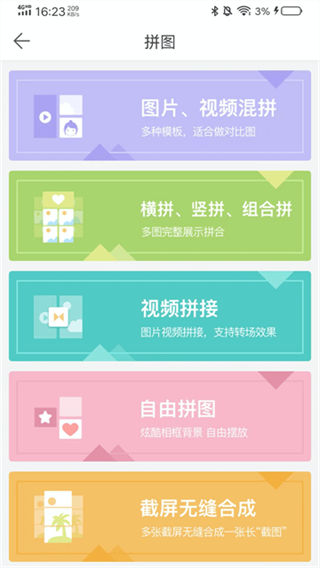 微脈水印相機(jī)app最新版 v5.5.43 1