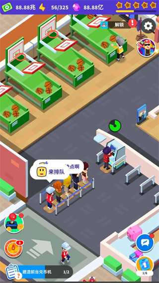 皇家電玩城無限金幣鉆石版 v1.2.1 0