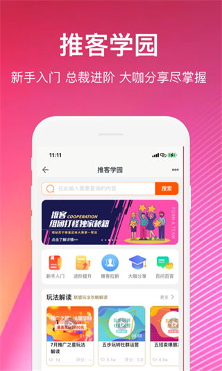 蘇寧微店客戶端 v9.8.39 安卓版_附二維碼 0