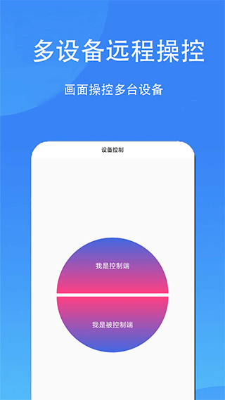觸控精靈最新版 v4.4.8安卓版 1