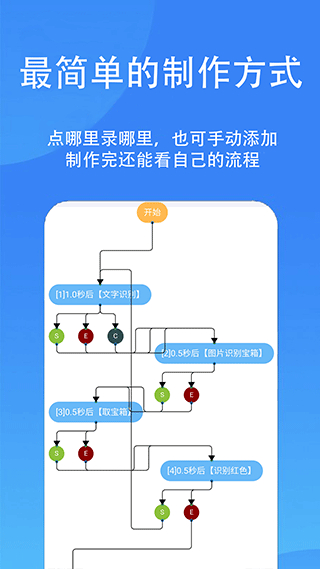 觸控精靈最新版 v4.4.8安卓版 2