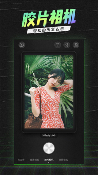 潮自拍 v5.5.8.5 1